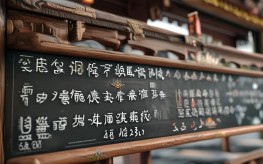 古鄯未来一周气温降水如何？最新预报详情速看！