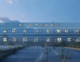 浙江湖州接下来一周天气会有什么变化？