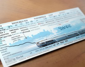 聊城到西安火车票如何购买？有哪些车次及票价？