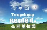 腾冲瑞丽接下来几天天气预报如何？会有降雨或降温天气吗？