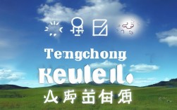 腾冲瑞丽接下来几天天气预报如何？会有降雨或降温天气吗？