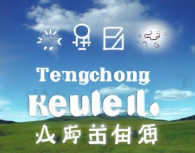腾冲瑞丽接下来几天天气预报如何？会有降雨或降温天气吗？