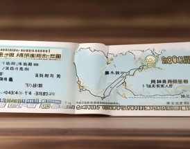 佳木斯到唐山火车票实时怎么购买？最新票价及余票查询方法有哪些？