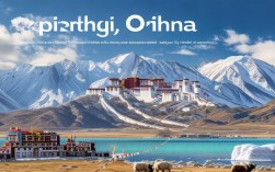 青海有哪些值得一去的自然风光、人文景点与特色体验？