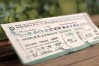 广安至北京火车票怎么买？最新票价、车次及购票注意事项？