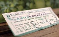 广安至北京火车票怎么买？最新票价、车次及购票注意事项？
