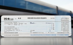 保定到山西火车票怎么买？有哪些车次和票价？