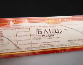 宝鸡到厦门火车票怎么买？票价车次有哪些？