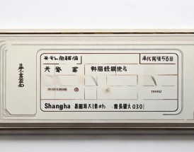 上海到丽水火车票怎么买？票价多少车程多久？