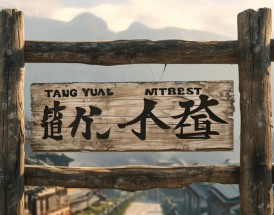 元宵节临近，天气变化会如何影响汤圆的制作、保存与品尝？