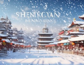 沈阳冬天旅游景点大全，哪些地方最值得一去？